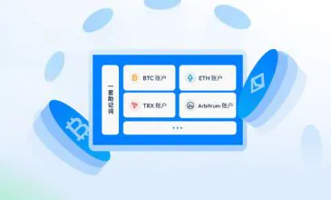 imToken 的多元化账户管理